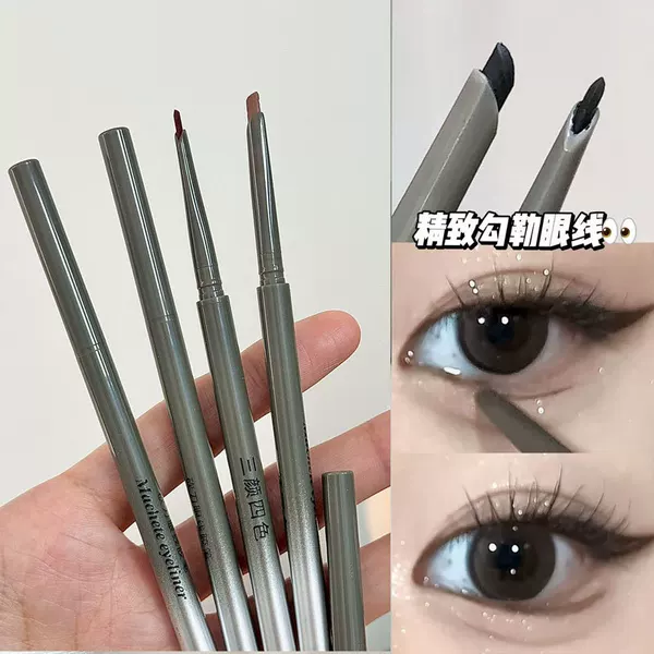 New Chinese Fox Eyeliner Glue Pen Red Blade Glue Pen Long-lasting No Sizzy Extremely Fine Eyeliner Waterproof Student Party