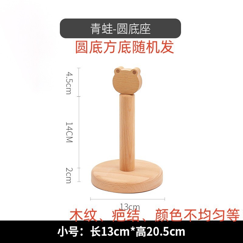 Weixia キッチン無垢材ペーパータオルホルダーパンチングなしデスクトップ木製収納ラック大腸ヘアリング収納ジュエリーディスプレイラック|undefined