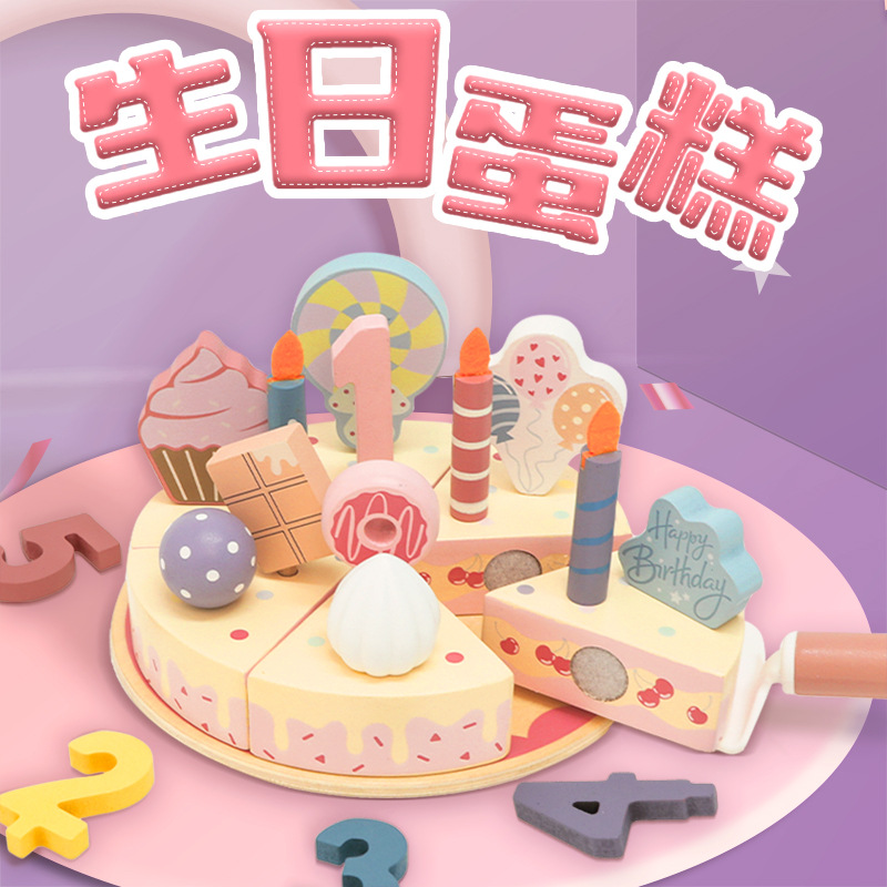 Juego de madera para niños, té de la tarde de simulación de la casa, mesa de postres, pastel de cumpleaños americano, juego de roles, juguetes Chechele image 3