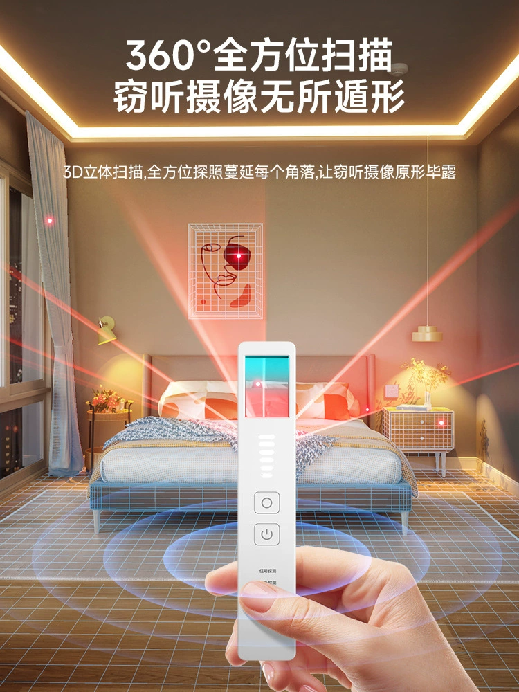 GPS-детектор обнаруживает автомобильную локаторную камеру, умный детектор, отель, защиту от подглядывания и подслушивания.