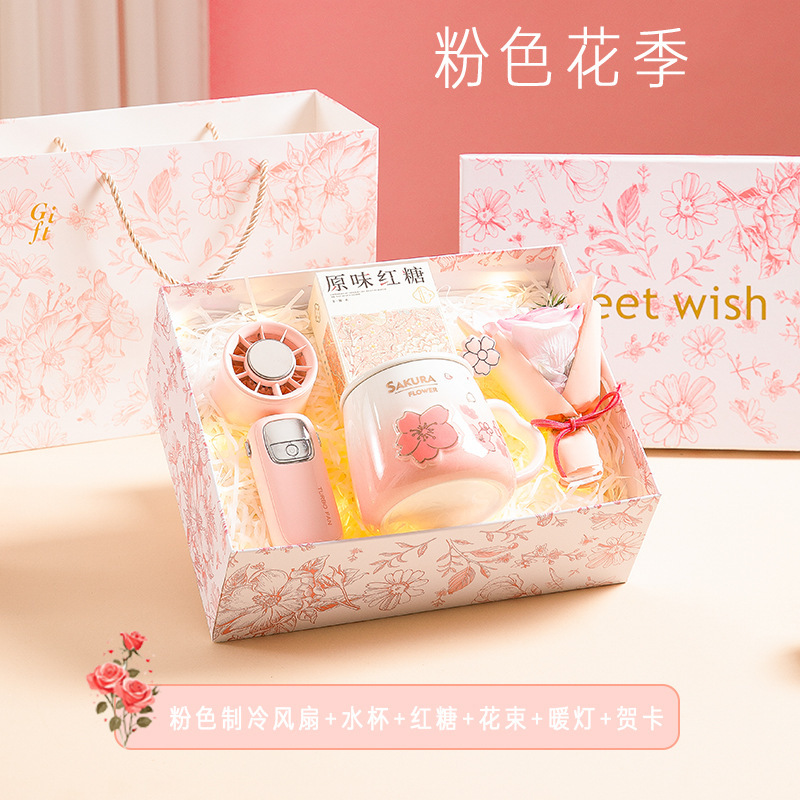 七夕情人节送女朋友老婆生日礼物闺蜜创意实用小众高级感伴手礼|undefined