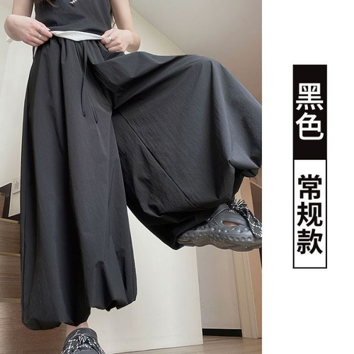 Women's Summer New High-Waisted Loose Slimming Sheer Leggings with Yellow Blossom Skirt, Casual Wide Leg Pants, Trendy