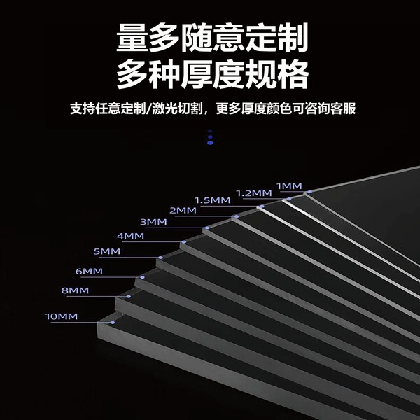 High -transparent acrylic board organic glass striped board plate…