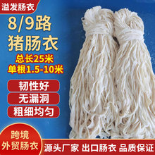 �S�����l�}�n�c��8·9·ˮ���i�c��25�׼��ù����cŴ���cѪ�c���c