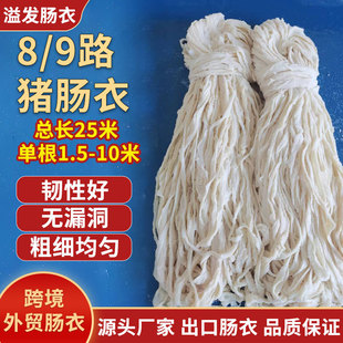 �S�����l�}�n�c��8·9·ˮ���i�c��25�׼��ù����cŴ���cѪ�c���c