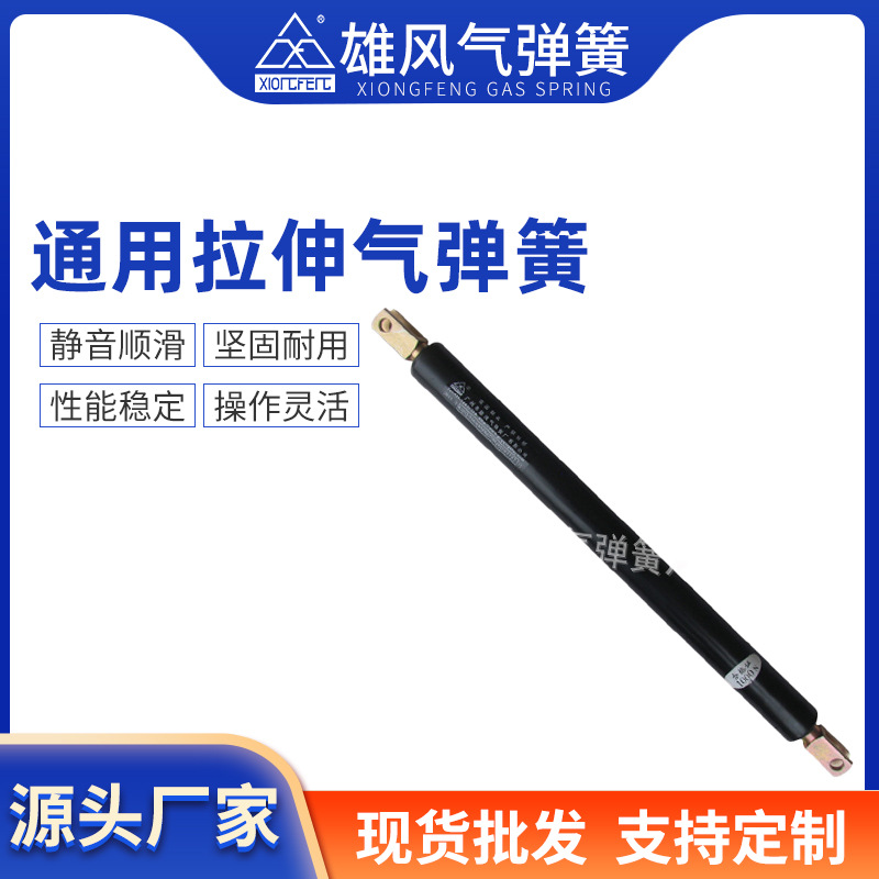 生产供应 通用拉伸气弹簧  可加工拉伸气弹簧 加工拉伸气弹簧