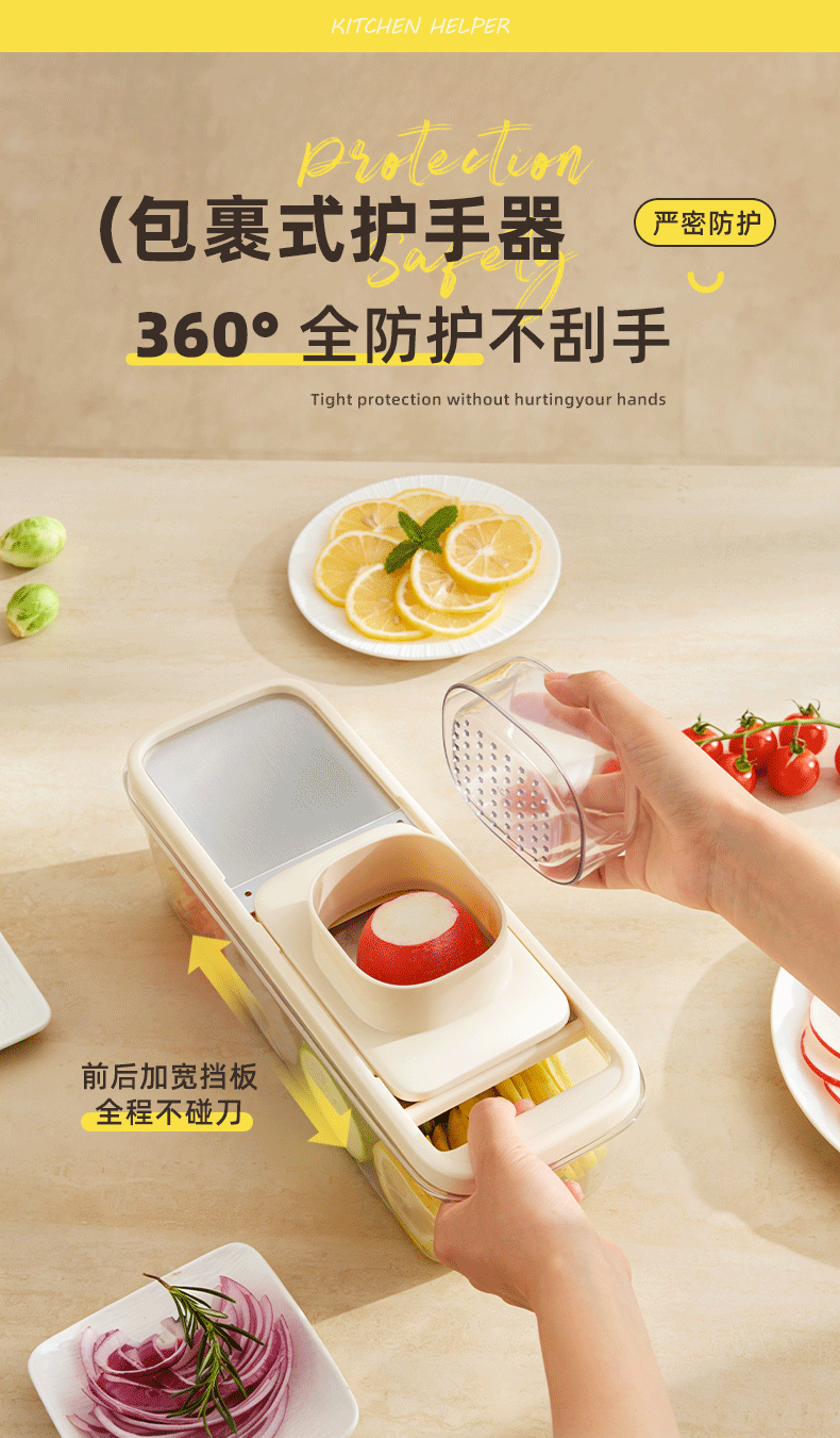 Household Vegetable Slicer Kitchen Multifunctional Vegetable Potato Shredder with Non-Slip Handle and Hand Guard Grater