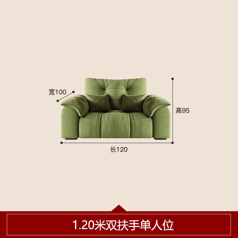 法式复古云朵布艺沙发客厅小户型直排三人位奶油风网红猫爪布沙发|undefined