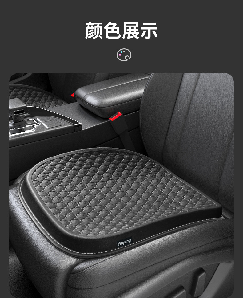 Car Seat Cushion for All Seasons, Special Co-Pilot Thickeneded Single Piece Memory Foam Ice Silk Booster Cushion Lumbar Cushion Seat Cushion