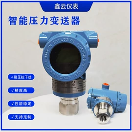 其他仪器配件;温湿度变送器;压力变送器