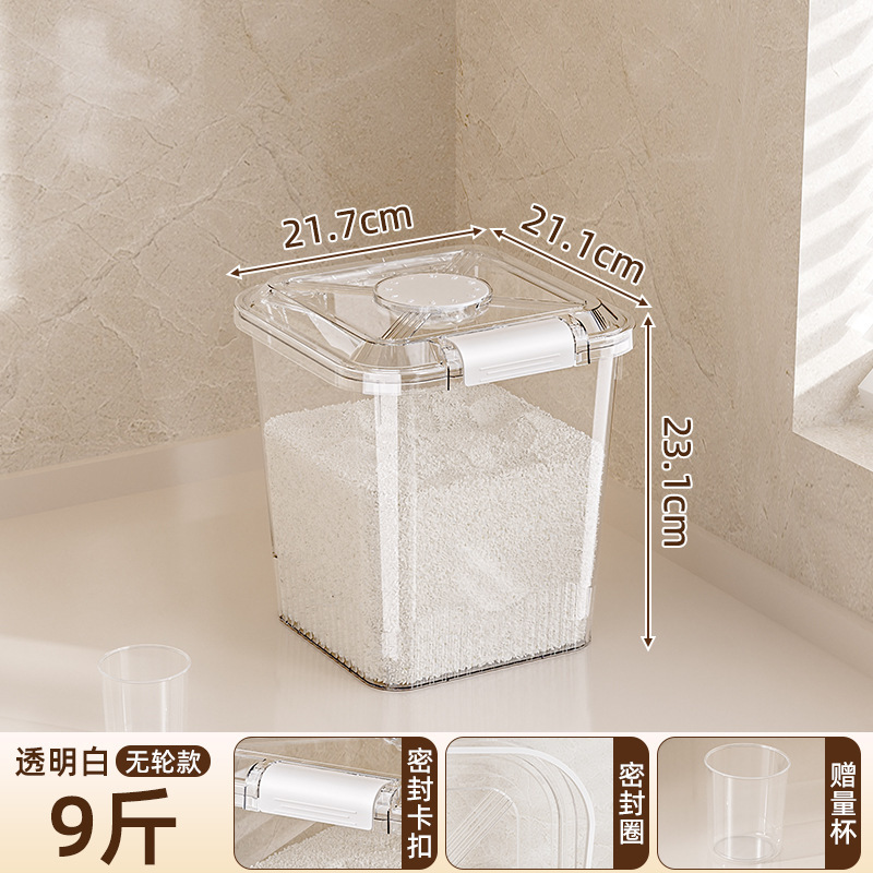 厨房家用防虫防潮储米桶食品级大米面粉储存罐大容量加厚米桶米缸|undefined