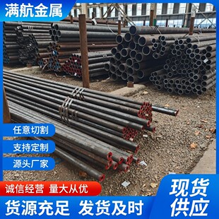 �F؛�N��273.1*7.8����/������䓬F؛SA106B��˸߉��ߜ؟o�p䓹�