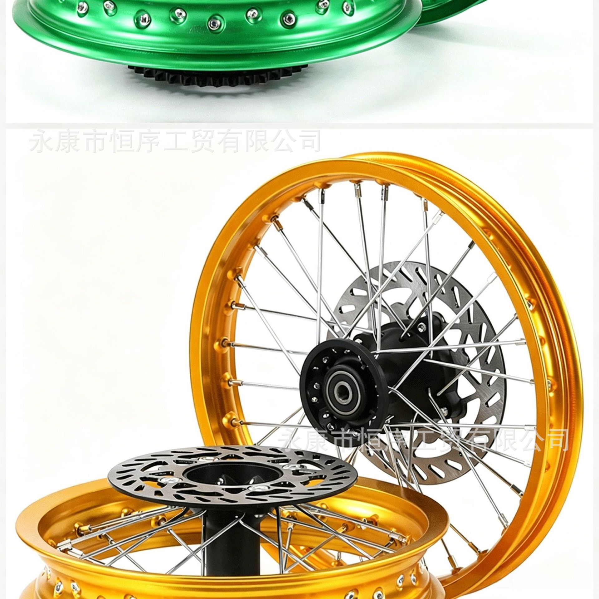 Off-Road Motorcycle Wheels, Aluminum Alloy Tires, Front and Rear Hubs, 1.4x14inch Aluminum Rims, Sprocket 1.9x12inch