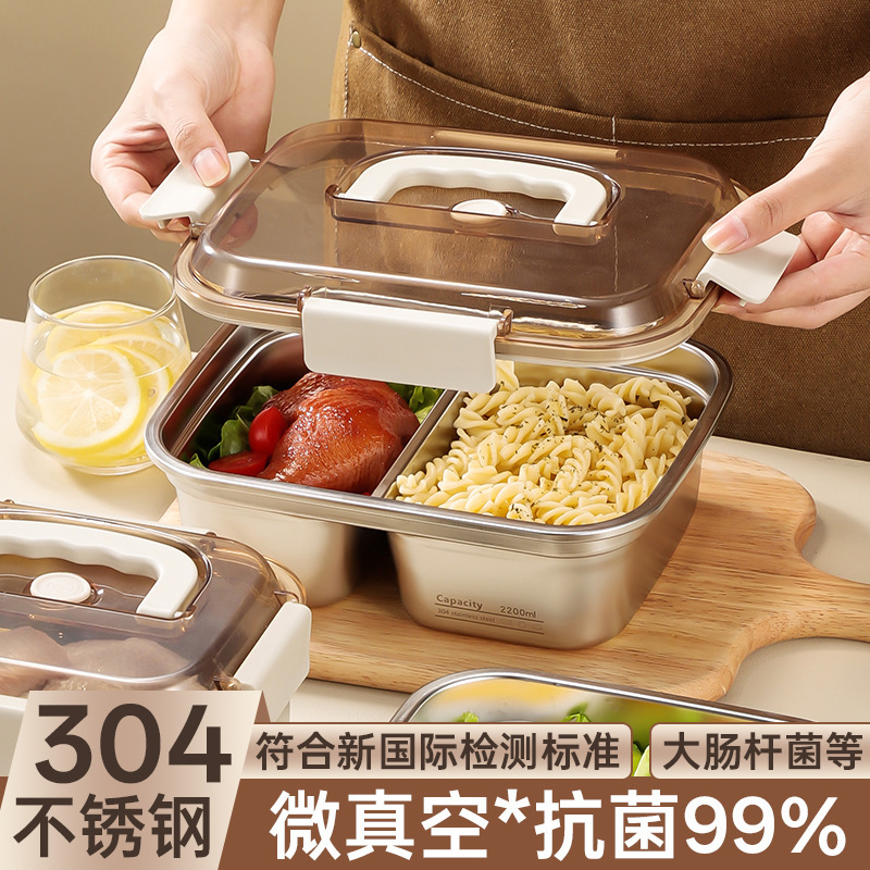 手提げ304ステンレス鮮度保持箱食品級大容量果物弁当箱弁当箱分格蓋付き密封箱|undefined