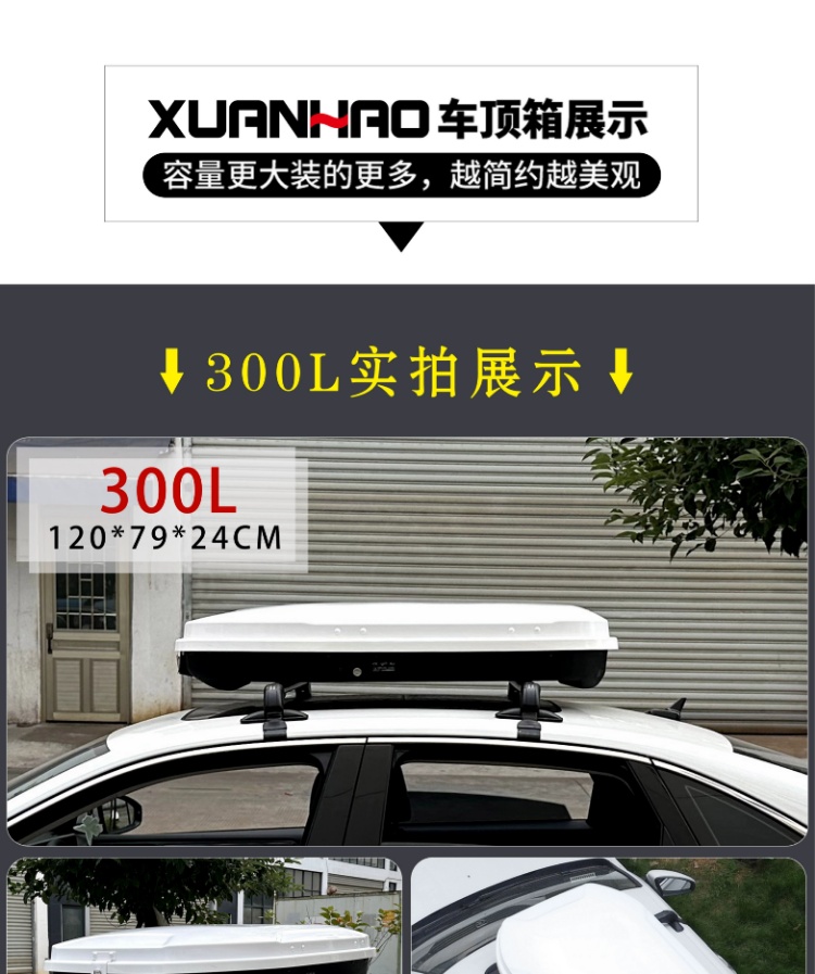 Suitable for Wuling Zhiguang Ev Car Roof Luggage Box Car Luggage Box Roof Box Luggage Rack Crossbar