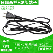 ����pse��Ҏ�ɲ��Դ�� HVFF 0.75ƽ��β����VH3.96-3P�����B�Ӿ�