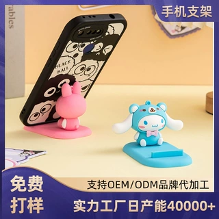 来图定制硅胶手机支架 新款卡通公仔创意懒人桌面固定pvc手机支架