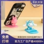 固定桌面新款定制支架