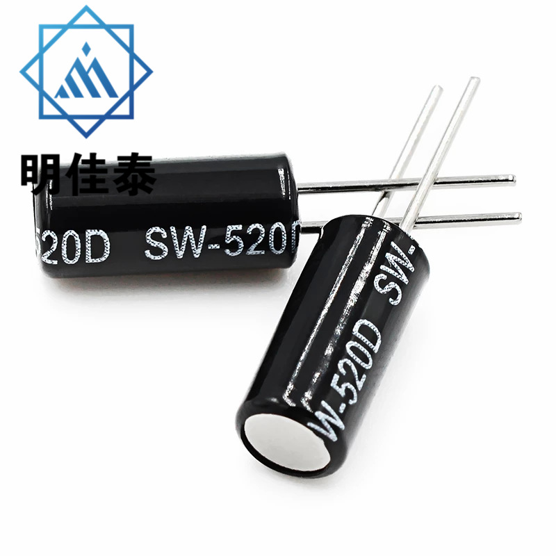 SW-520D HDX-2801 震动 晃动开关 滚珠开关 角度开关 倾斜开关