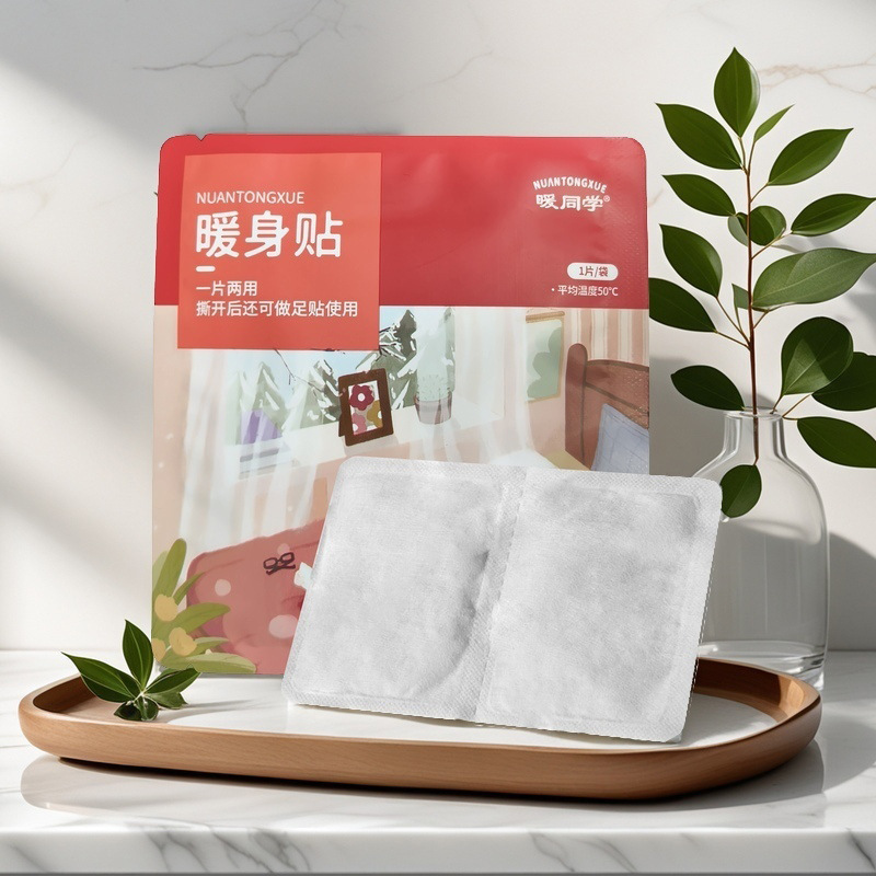 暖宝宝暖贴自发热蒸汽热敷宫暖暖身贴防寒保暖暖腰暖全身源头工厂|undefined