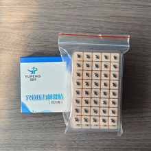 四粒耳穴贴耳朵压豆穴位压力刺激贴耳部反射区按摩耳豆