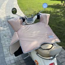 电动车摩托车挡风冬季加大加厚加绒保暖防水防风冬天电瓶车通用