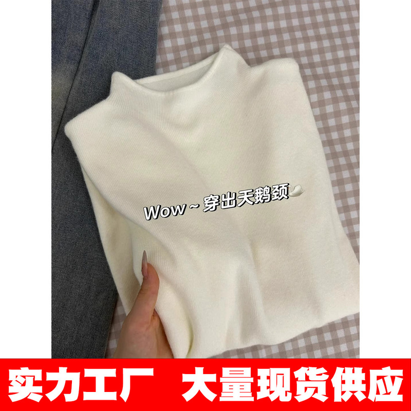 Core-Spun Yarn Fabric Small Stand Collar Base Shirt for Women 2026 Autumn and Winter Simple Inner Wear Top with Soft and Smooth Feel Knitted Sweater