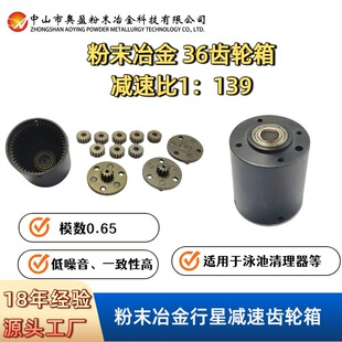 ��ĩұ��ֱ�X݆ ���⏽36mm��0.65ģ���ǜp���X݆�� 139�ٱ�