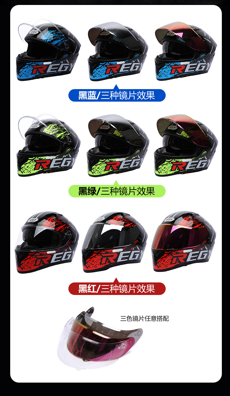 Motorcycle Helmet Full Helmet DOT/3C Certification New National Standard Class A Male and Female Double Lens Electric Vehicle Full Helmet