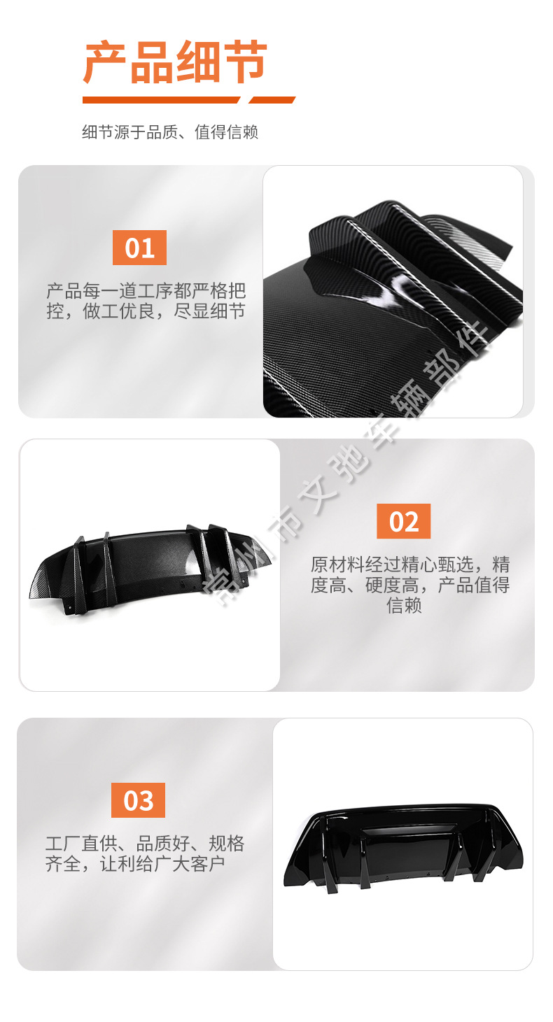 Suitable for 24 Ford Mustang Rear Lip Mustang Tail Lip Modified Rear Spoiler Diffuser Small Surround Kit