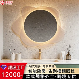 踢脚线、板;浴室镜;壁炉