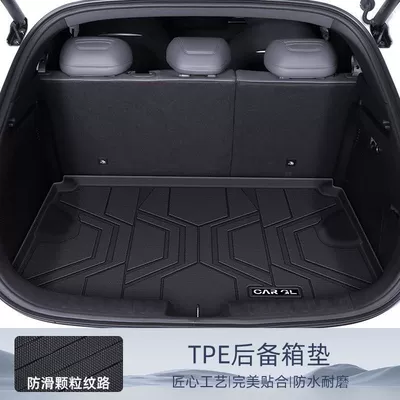 Applicable to Changan dark blue Trunk Mat - three-dimensional-high-side-premium-tpe-trunk-mat-24-models-dark-blue-s05-high-end-rice-grain-pattern