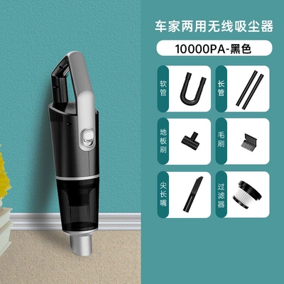 Wireless Vacuum Cleaner Large Suction Tozsoranlar - 3601-c-black-basic
