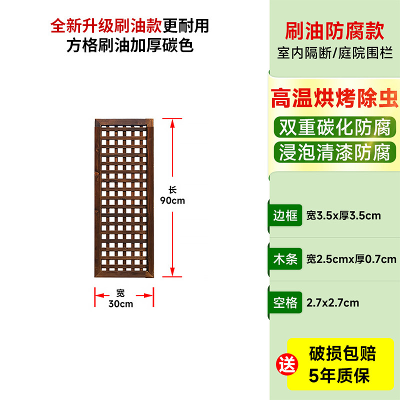 Cercas de madera anticorrosiva cercas de jardín cercas de cercas