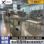广州商品展厅定制陈列柜