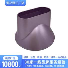 江苏厂家风嘴注塑喷漆两涂两烤加工定制代工喷油电镀喷粉喷砂ABS