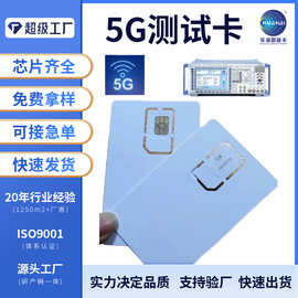 工厂专业生产FM12CD32 双界面芯片卡可定 制logo