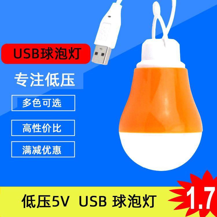 Led Bulb 5V Low Voltage USB Bulb Camping Style Low Voltage Led Bulb Power Bank Night Light USB Bulb Led Bulb 5V Low Voltage USB Bulb Camping Style Low Voltage Led Bulb Power Bank Night Light USB Bulb