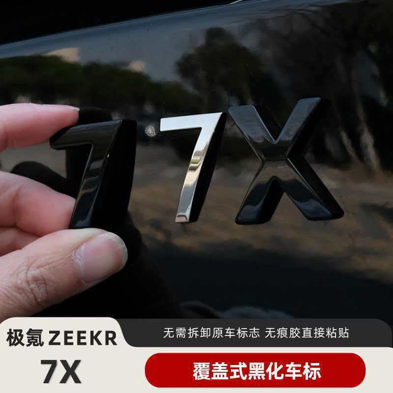 Suitable for Zeekr 7X/Metal Sports Black Warrior Car Body Rear Emblem Sticker Modification Car Emblem Decoration