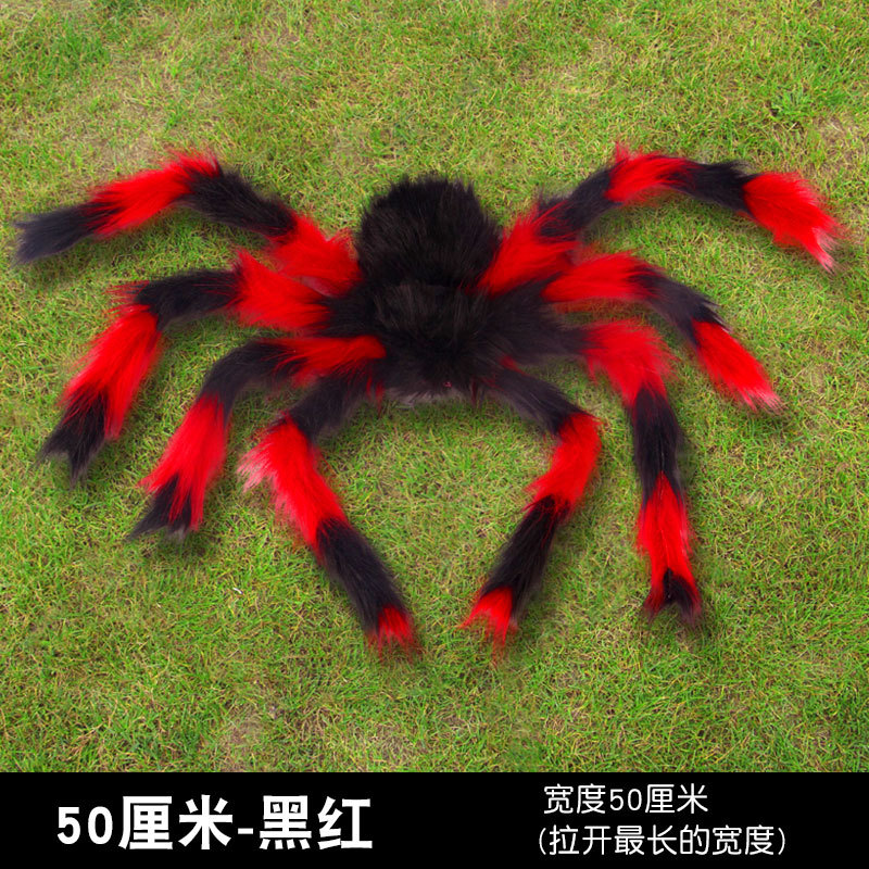 Черный красный-50-см