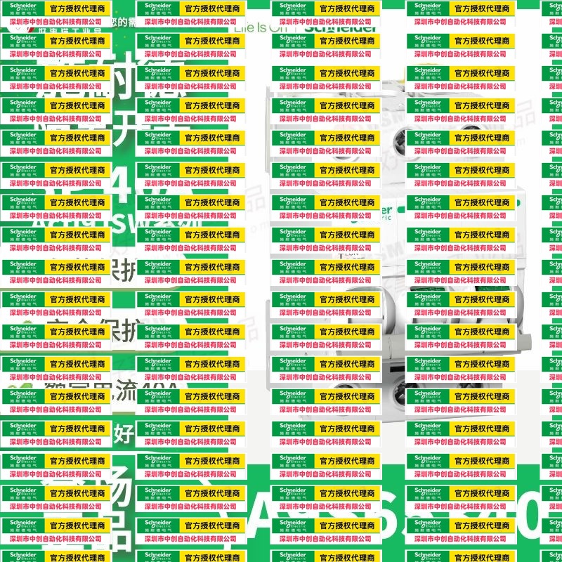 优惠A9S65340施耐德Schneider隔离开关3极40A,iSW系列无熔丝负荷