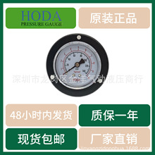 HODA���S��߅�������ʽ50mm 0-10kg�≺��ˮ��������Չ���1