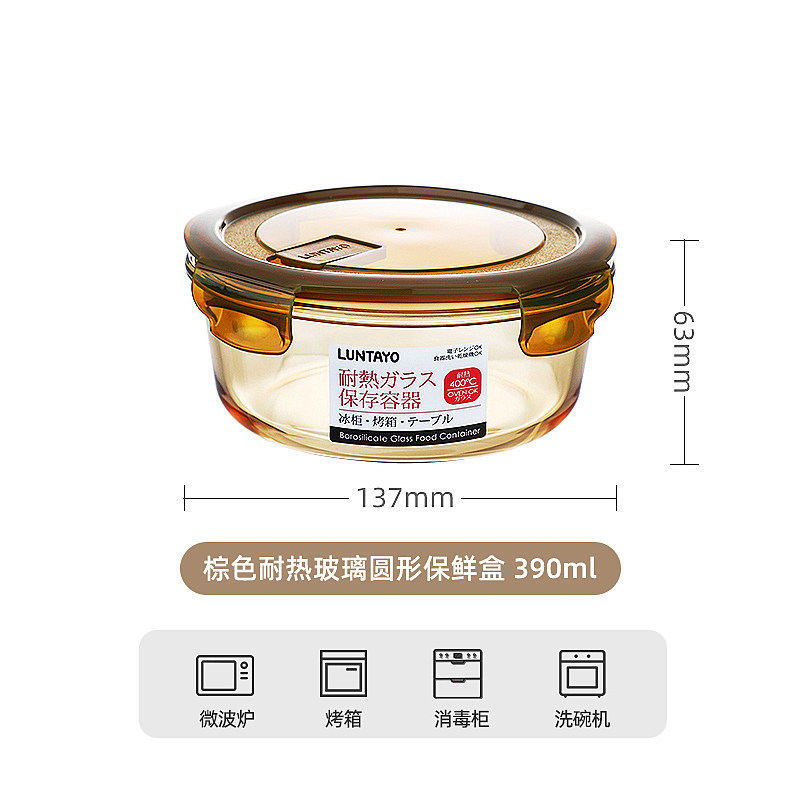 원형 390mL 브라운
