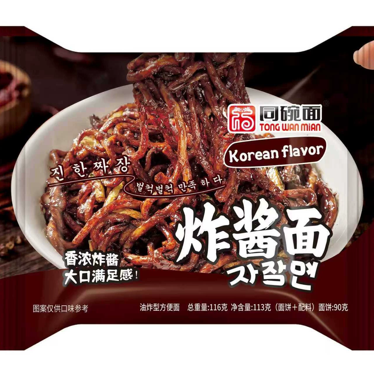 С чашей Фу корейский стиль жареная лапша старый Пекин лапша быстрого приготовления чистая красная лапша оптом целая коробка лапши быстрого приготовления сладкие закуски