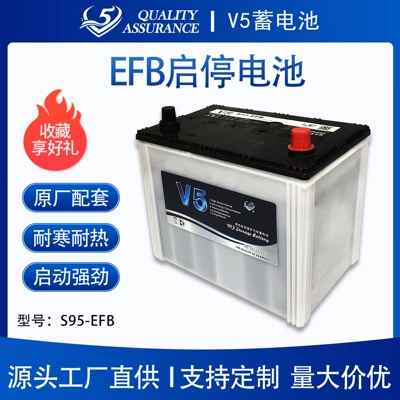 V5 qulluq tələb etməyən avtomobil akkumulyatoru S95 Efb70Ah 12V Start-Stop Gac Dongfeng