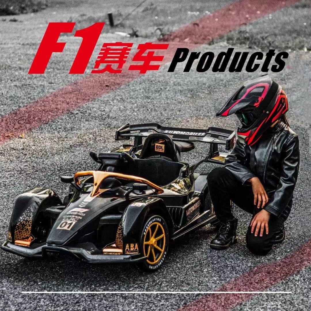 Children's Electric Car Kart Four-wheel Drift Remote Control Car Boy Girl Child Double Can Sit Adult Toy Car