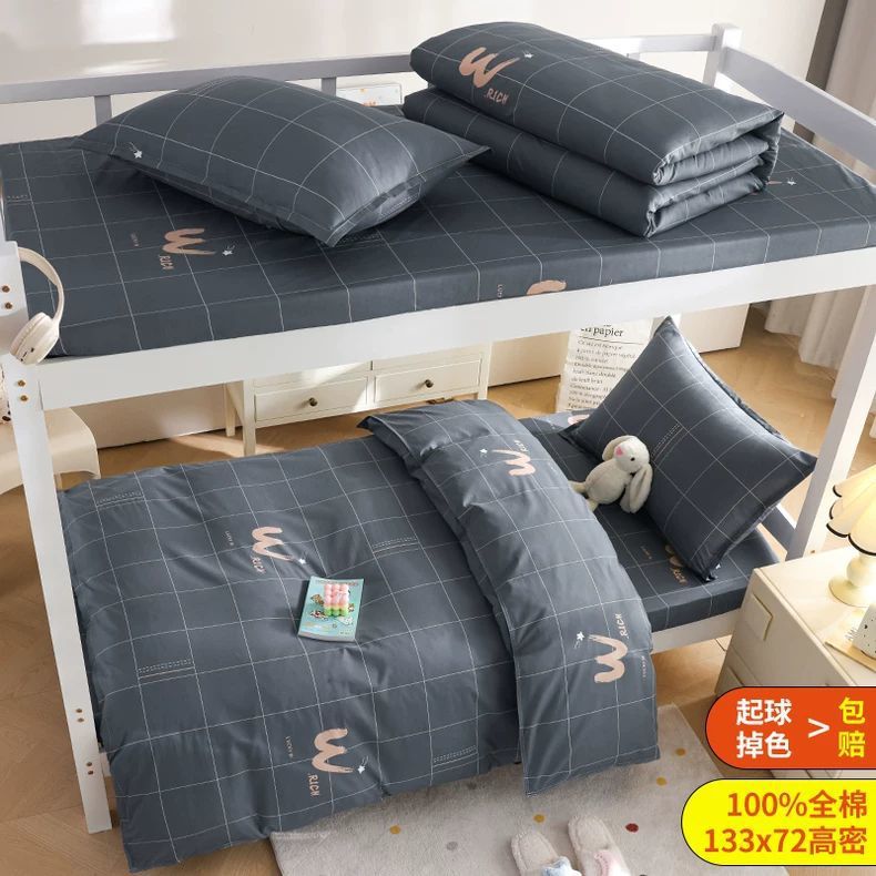 Juego de cama de dormitorio de tres piezas de algodón puro para estudiantes universitarios, sábana individual, funda de edredón de seis piezas, juego completo