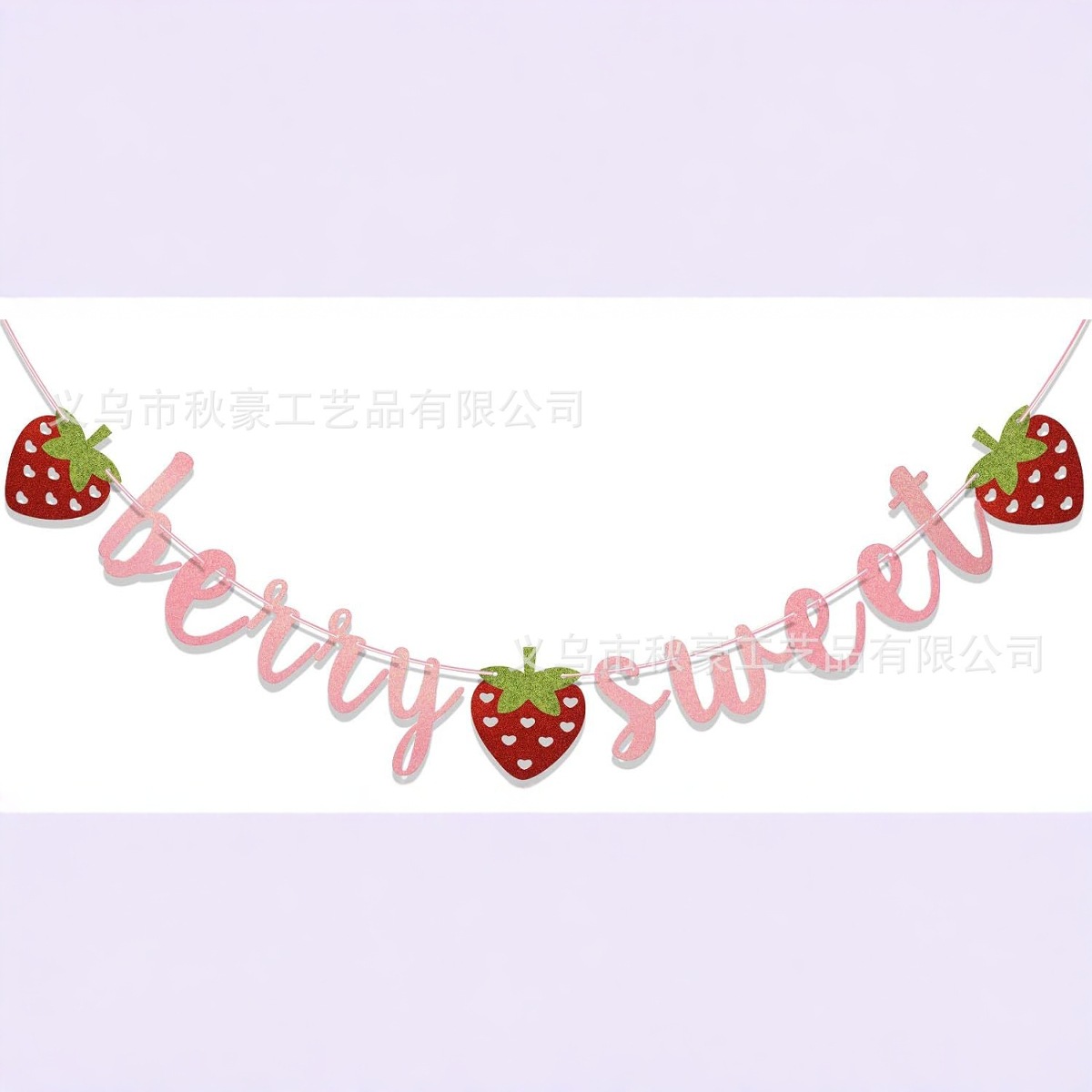 Berry Sweet Banner polvo brillante de fresa tira bandera de fresa banner tema de cumpleaños decoración de fiesta