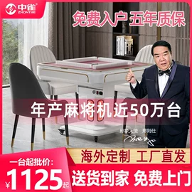 麻将桌;金属托盘