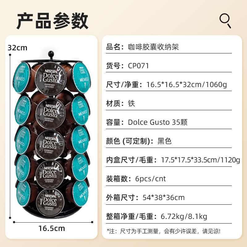Soporte giratorio para cápsulas de café Dolce Gusto, organizador de 35 unidades, diseño metálico elegante para cocina o cafetería